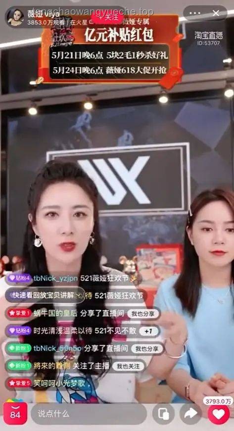 女主播的坚守：擦边直播的逆流创新之路 🚀, 直播清流, 创新思维, 拒绝低俗, 正当权益